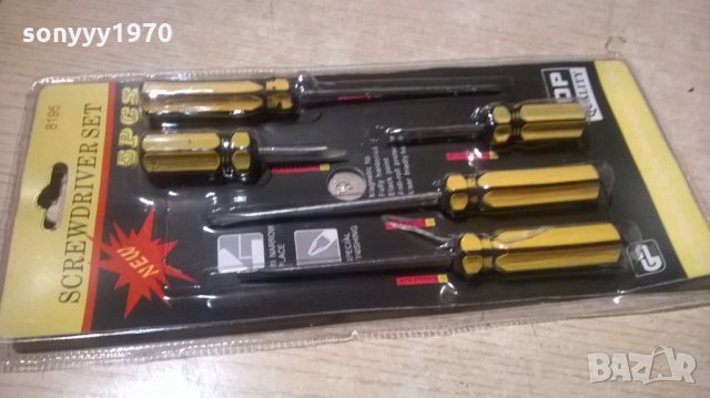 Комплект отвертки 5бр жълти в опаковка 27х13см, снимка 5 - Отвертки - 23323420