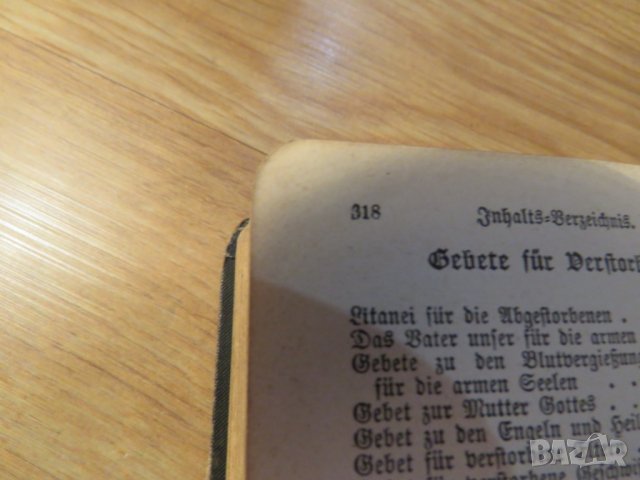 Стар немски молитвеник - Небесна книга за католическите християни  изд. 1906 г. 318 стр. - притежава, снимка 12 - Антикварни и старинни предмети - 26194139