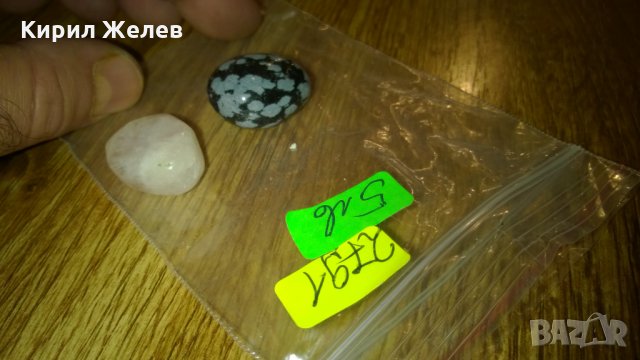 2 минералчета полускъпоценен камък -275 ЛОТ, снимка 2 - Колекции - 23981570