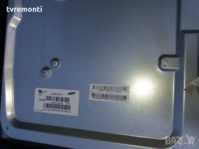 LED TV PANEL le460csm LED BACKLIG DIOD, снимка 2 - Части и Платки - 24404669