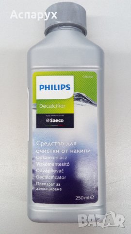 Препарат за почистване от котлен камък за кафемашини/ кафеавтомати Philips Saeco