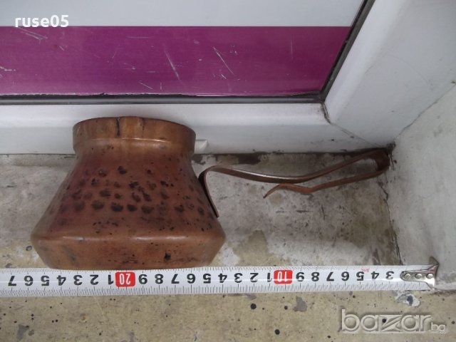 Джезве медно - 296,4 гр., снимка 3 - Други стоки за дома - 19472900