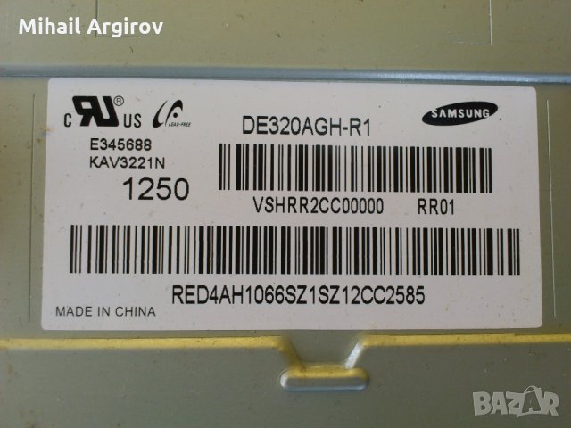 SAMSUNG UE 32EH4003-BN41-01897A-BN44-00554A, снимка 5 - Части и Платки - 22548294
