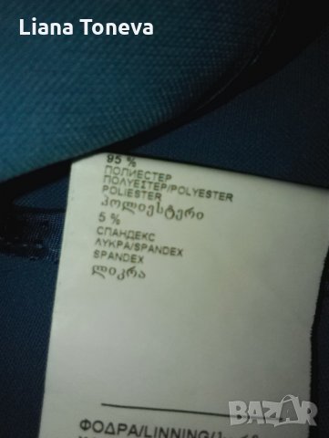 Панталон на "Дика" син, снимка 4 - Панталони - 25097819