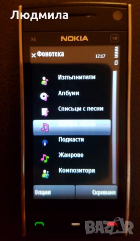  Nokia X6 00, снимка 7 - Nokia - 26152275