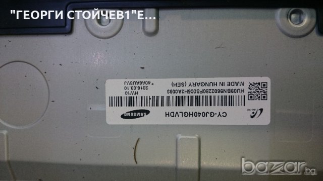 MAIN BOARD   -BN41-02443   BN94-10703V POWER        -HU10738-15006 T-CON        -BN41-02297 BN95-019, снимка 8 - Части и Платки - 18383504