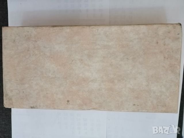 Сервиз чаши Левски Спартак. , снимка 6 - Фен артикули - 24671743