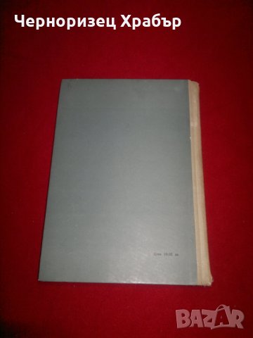Предварително напрегнат бетон, снимка 7 - Специализирана литература - 22911306