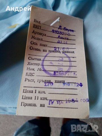 Стара дамска блуза, снимка 6 - Антикварни и старинни предмети - 26189203