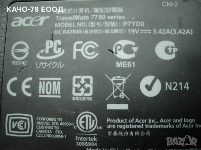 Лаптоп Acer Aspire – 7750, снимка 4 - Лаптопи за дома - 24862855