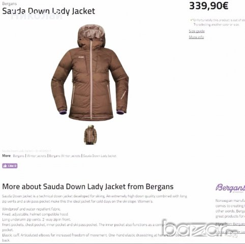 Bergans Sauda dawn jacket, снимка 2 - Якета - 20137395