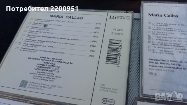 MARIA CALLAS, снимка 17 - CD дискове - 24443524