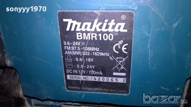 makita bmr-100/japan за ремонт за части-внос англия, снимка 11 - Ресийвъри, усилватели, смесителни пултове - 19308454