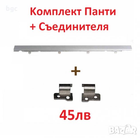 K-T Нови Панти за Macbook Air A1237 A1304 MB233 MB234 MB003 2008 2009 Макбук Еър L+R Hinges + Капак