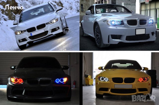 4x131 mm многоцветни RGB LED Angel Eyes ангелски очи за кола пръстени рингове за BMW E36 E38 E39 E46, снимка 7 - Аксесоари и консумативи - 23944528