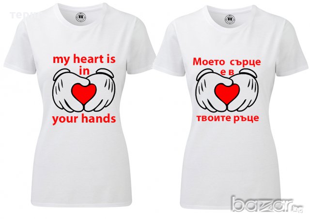 Тениска за ВЛЮБЕНИ, снимка 1