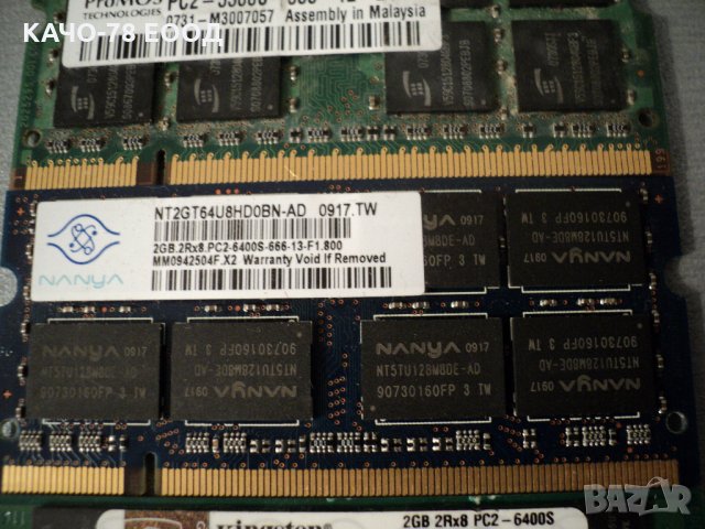 РАМ/RAM, снимка 15 - RAM памет - 24283470