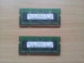 Продавам RAM памет за лаптоп SODIMM 1GB 2x512MB DDR2 667mhz, снимка 1 - RAM памет - 12278760