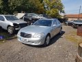 Mercedes S 500 Мерцедес W221 Мерцедес s class еС класа на части, снимка 2