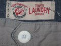 Къси панталони и риза TOKYO LAUNDRY   мъжки,М, снимка 6