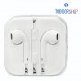 EarPods слушалки за iPhone, iPod и iPad, снимка 1 - Слушалки и портативни колонки - 9936560