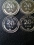 Четири нециркулирали монети от по 20 липа.