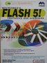 "FLASHMX-Actionscript", "FLASHMX-2004", "FLASH 5", снимка 10