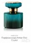 Парфюмна вода Amber Elixir Crystal by Oriflame , снимка 2