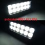 LED Bar с 12 мощни диода 36w- 12/24v цена за 1бр, снимка 2