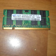 6.Ram за лаптоп DDR2 667 Mz,PC2-5300,1Gb,Samsung, снимка 1 - RAM памет - 14372625