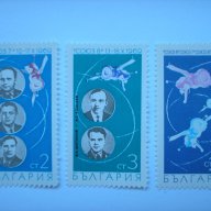 български пощенски марки - космонавтика, снимка 1 - Филателия - 13156880