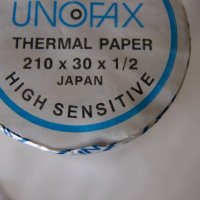 Хартия за факсапарат на UNOFAX, снимка 3 - Друга електроника - 20124183