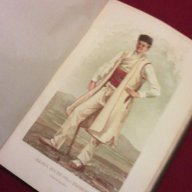 Сборникъ за народни умотворения, наука и книжнина , книга VІ - 1891 г, снимка 17 - Художествена литература - 11086726