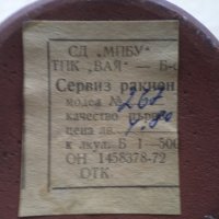 Керамична кана за ракия, снимка 3 - Антикварни и старинни предмети - 19501958