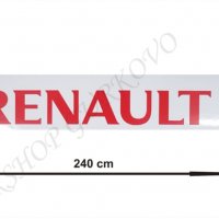 Гумен калобран/предпазител за камион/ремарке Рено/Renault бял със син надпис, снимка 9 - Аксесоари и консумативи - 24381211