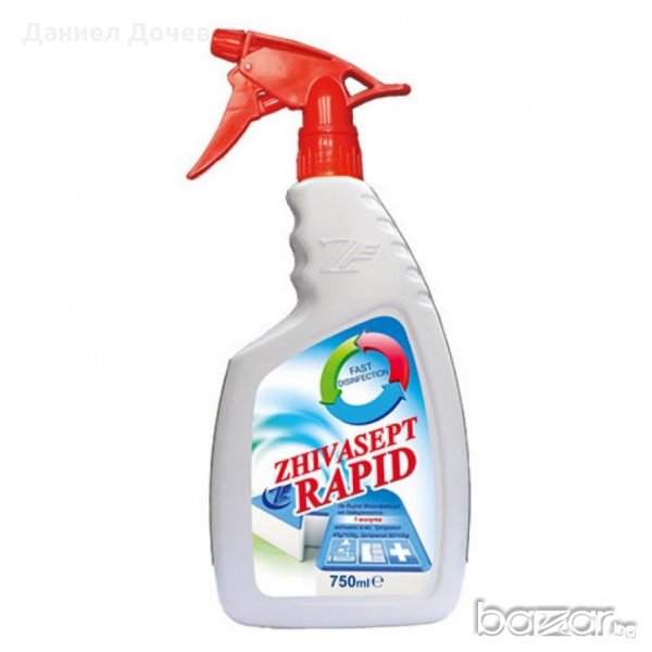 ЖИВАСЕПТ Рапид 750мл. - готов за употреба алкохолен препарат за за бърза дезинфекция, снимка 1