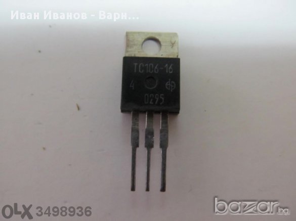 Руски симистор 16а ТC106-16-4  400 V  16 A , снимка 1