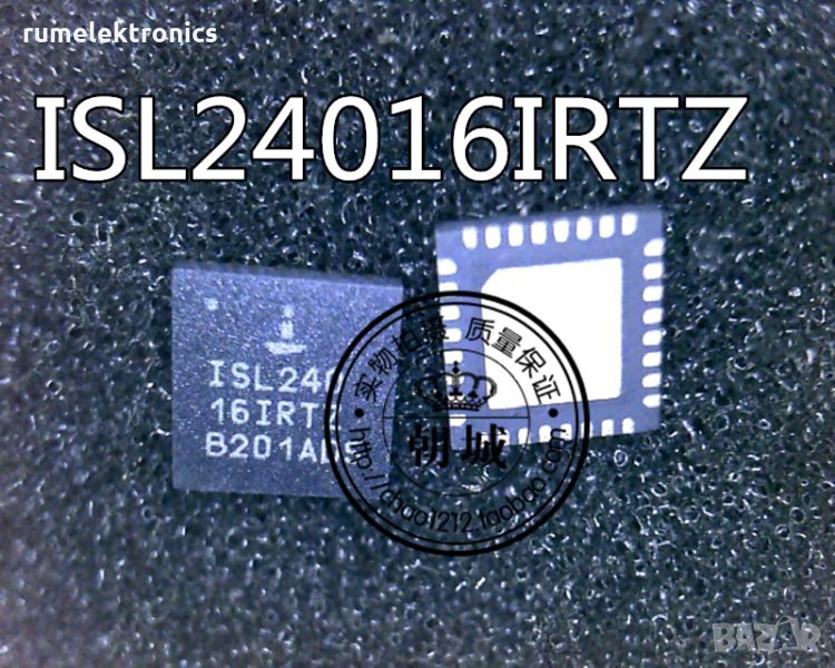 ISL24016IRTZ, снимка 1
