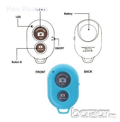Блутут дистанционен спусък, снимка 2 - Селфи стикове, аксесоари - 21275107