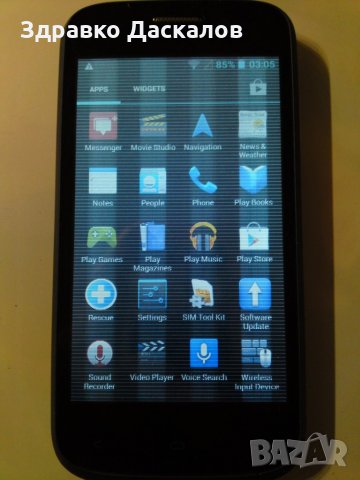 Kazam Trooper 4.0 за части, снимка 2 - Други - 22587457