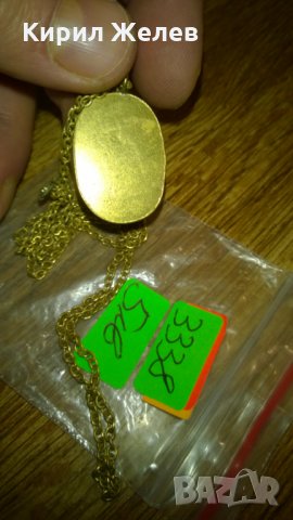 Позлатен СОЦ бронзов медальон -311, снимка 3 - Колекции - 23984570