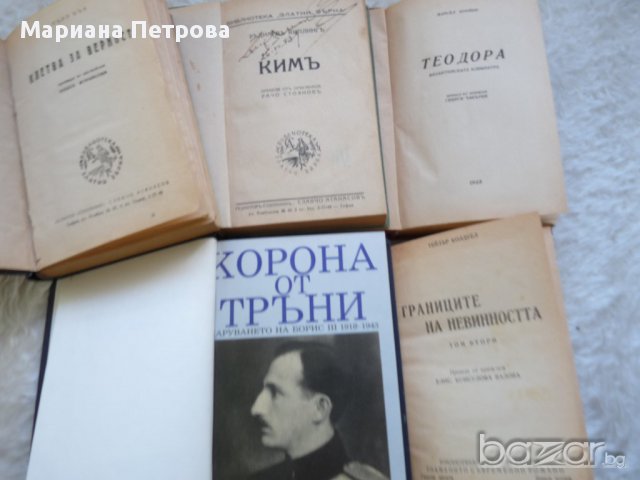 Книги от библиотека "Световни автори"и "Златни зърна"