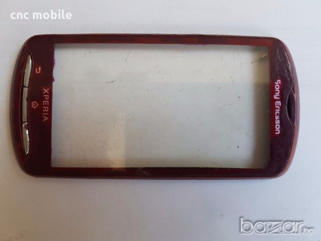 Sony Ericsson Xperia pro - Sony Ericsson MK16i оригинални части и аксесоари , снимка 6 - Резервни части за телефони - 21362569