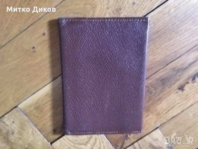 Калъф за партийна книжка БКП от соца-нова -естествена кожа, снимка 4 - Други ценни предмети - 25093552