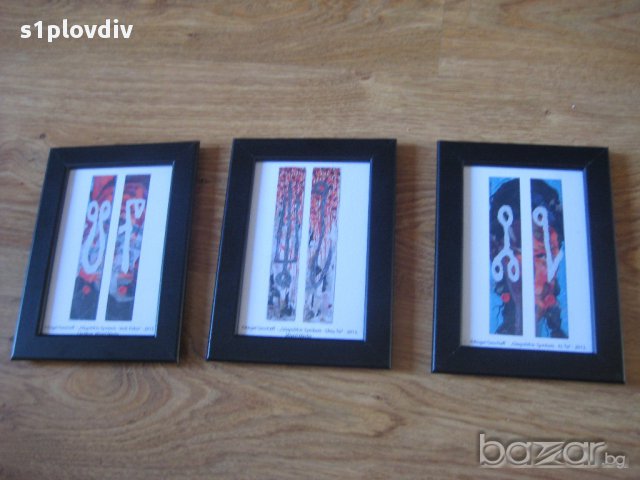 авторски картини за ценители, снимка 5 - Други ценни предмети - 15914810