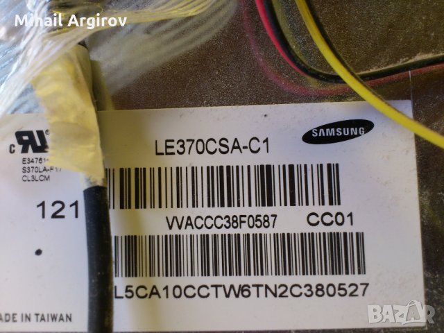 SAMSUNG UE37ES6100W-BN94-05678Q 010043029577 0412-BN44-00518A-T400HW05 V.2 40T06-C06, снимка 13 - Части и Платки - 22548174