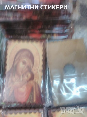 ГОТОВИ ИКОНИ ПРОДАВАМ ДО ИЗЧЕРПВАНЕ НА КОЛИЧЕСТВОТО , снимка 17 - Икони - 26066334