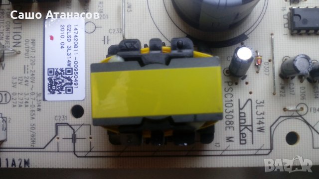 SONY KDL-32BX300 с повредена матрица ,PSC10308E M ,1-881-019-32 ,SSI320_4UG01 ,LTY320AP04, снимка 10 - Части и Платки - 22651658