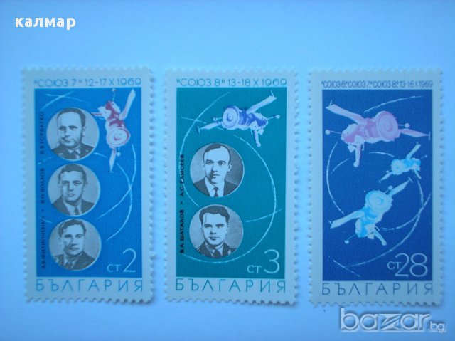 български пощенски марки - космонавтика