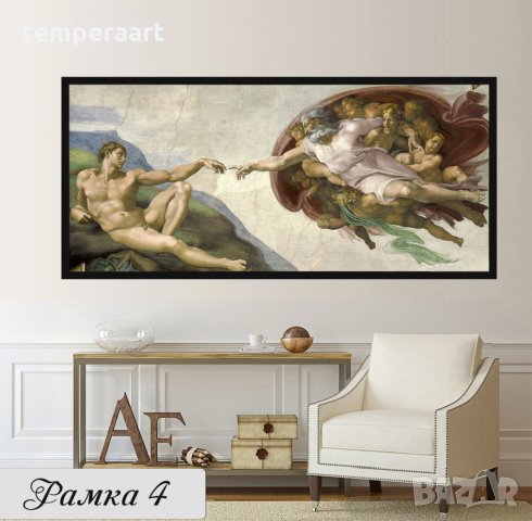 Сътворението на Адам- Микеланджело, репродукция, канава, картинно пано, картина за стена № 159, снимка 7 - Картини - 20358633